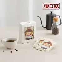 在飛比找蝦皮商城優惠-【愛D菇】單品濾掛咖啡(6包/盒)