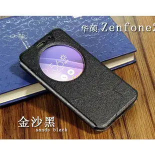 ASUS Zenfone 2 皮套 華碩 zenfone 2 5.5吋 ZE551ML ZE550ML 智能視窗皮套