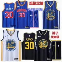 在飛比找蝦皮購物優惠-NBA籃球服 成人 兒童 籃球服套裝 球服 運動套裝 庫裏3