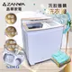 【ZANWA晶華】不銹鋼洗脫雙槽洗衣機/脫水機/洗滌機(ZW-460T) (7.5折)