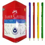 FABER-CASTELL 輝柏 116572 學齡前三角鉛筆 2B 72支/盒 三角鉛筆【金玉堂文具】