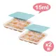 現貨 2angels 台灣製 矽膠副食品製冰盒 冰塊盒 12格 15ml (2組) 寶寶餐具 冰磚