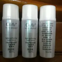 在飛比找蝦皮購物優惠-olay 歐蕾 高效透白面膜精華液18ml(2024年6月3