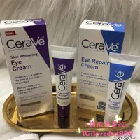 在飛比找蝦皮購物優惠-♔💯正品♔ CeraVe 適樂膚 眼霜 玻尿酸修護眼霜 胜肽