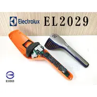 在飛比找蝦皮購物優惠-「永固電池」 伊萊克斯 Electrolux EL2029 