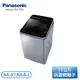 『含基本安裝』［Panasonic 國際牌］13公斤 ECONAVI+nanoAg雙科技變頻直立式洗衣機-炫銀灰 NA-V130LB-L