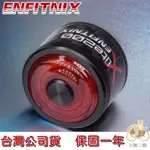 ENFITNIX XLITE200 智慧自行車碳纖維尾燈 自行車後燈 自行車尾燈 腳踏車尾燈 腳踏車後燈