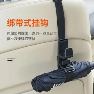 ★汽車背掛鉤★現貨 汽車掛鉤 多功能 後排車用掛塑膠袋雜物袋拎包置物提買菜 座椅背 掛鉤