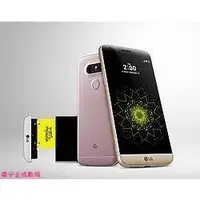 在飛比找蝦皮購物優惠-LG G5 國際版 5.3寸 4+32G 內建谷歌 二手手機