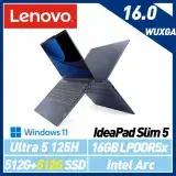 在飛比找遠傳friDay購物精選優惠-Ultra AI新機【雙碟升級】Lenovo 聯想 Idea