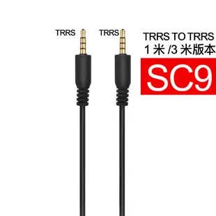 Rode SC7 轉換線 TRS to TRRS 麥克風 耳機 耳麥 adaptor 轉接頭 轉接線 同款 副廠 sc2