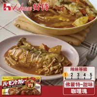 在飛比找蝦皮商城優惠-【日本House 好侍】佛蒙特咖哩塊(甜味) 230g/盒(