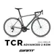 GIANT TCR ADVANCED 2 KOM 王者不敗碳纖公路自行車 2024