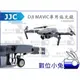 數位小兔【JJC DJI MAVIC 專用 CPL 環形偏光鏡】濾鏡 多層鍍膜 去除反光 大疆 御 F-MCCPLDM