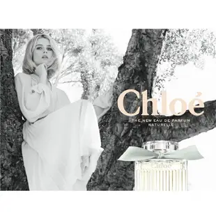 Chloe Naturelle 綠漾玫瑰 女性淡香精 50ml / 100ml〔10點半香水美妝〕