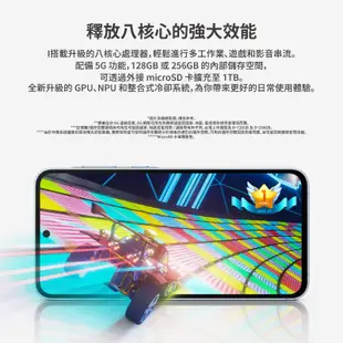 SAMSUNG 三星 Galaxy A55 5G (8G/128G) 全新 公司貨 原廠保固 三星手機 128G 空機