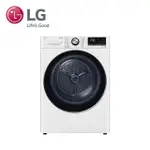 【LG 樂金】10公斤◆免曬衣乾衣機/冰瓷白(WR-100VW)