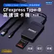 Kamera CFexpress Type-B 高速讀卡機 (K2B) (5折)