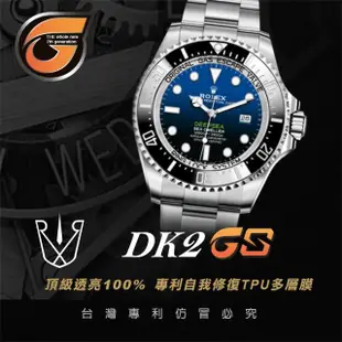 【RX-8】RX8-GS第7代保護膜 勞力士ROLEX-鬼王、深海使 含鏡面、外圈 系列腕錶、手錶貼膜(鬼王、深海使)