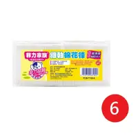 在飛比找鮮拾優惠-【菲力家族】細軸棉花棒經濟型600支入*6包