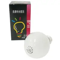 在飛比找蝦皮購物優惠-【綠海生活】 ( 220V / 100W / 磨砂) (25