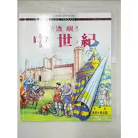 在飛比找蝦皮購物優惠-中世紀_Sarah Howarth, 陳豐書【T7／少年童書