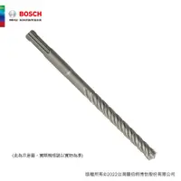 在飛比找蝦皮商城優惠-BOSCH 博世 SDS plus-5X 四溝四刃鎚鑽鑽頭 