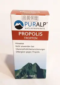 在飛比找樂天市場購物網優惠-PURALP 頂級蜂膠滴液 15ml/罐 (蜂膠/產地德國)