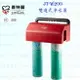 高雄喜特麗 JT-W200 雙道式 淨水器 200 ☆不排癈水 ☆管線NSF材料 ☆SGS認證 含運費送基本安裝【KW廚房世界】