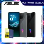 【ASUS 華碩】ROG PHONE 8 5G 6.78吋(16G/512G/高通驍龍8 GEN3/5000萬鏡頭畫素/AI手機)