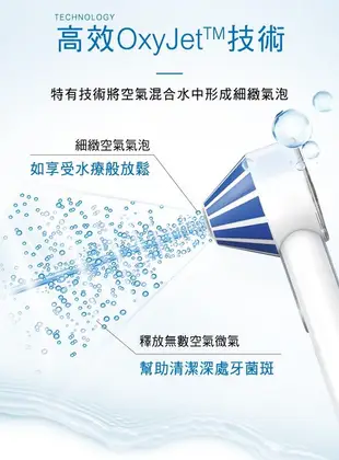 【大頭峰電器】德國百靈Oral-B OXYJET 攜帶式沖牙機MDH20