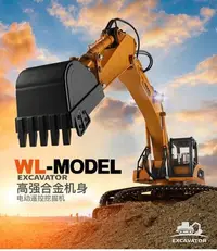 在飛比找Yahoo!奇摩拍賣優惠-RC樂 Wltoys 偉力 16800 電動怪手 挖土機 R