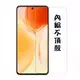 華碩 ZenFone3 Max ZC520TL ZC550KL ZC553KL 9H鋼化膜玻璃手機螢幕保護貼