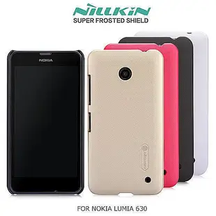 【西屯彩殼坊】贈保貼~Nokia Lumia 630 超級護盾硬質保護殼 磨砂硬殼 抗指紋保護套 皮套
