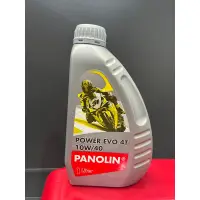 在飛比找蝦皮購物優惠-Panolin  機油 公司貨 瑞士百諾林潤滑油 10w40