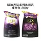 日本 麗仕 LUX 精油香氛 系列 沐浴乳 補充包 300g 鳶尾花 & 晚香玉墨蘭花 & 琥珀香