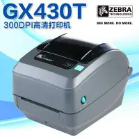 在飛比找蝦皮購物優惠-全新品現貨【ZEBRA GX430T】300DPI斑馬牌專業