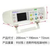 FY6600-30M 30MHz FeelTech DDS Dual Channel Function Arbitrary Waveform Generator