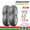 【BRIDGESTONE 普利司通】ECOPIA EP150 環保節能輪胎_四入組_195/65/15(車麗屋)