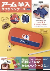 在飛比找Yahoo奇摩拍賣-7-11運費0元優惠優惠-☆Juicy☆日本雜誌附錄SUN STAR 鉛筆盒 大象收納