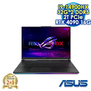 ASUS ROG Strix SCAR 18 G834JYR-0033A14900HX-NBLM 闇夜黑 18吋電競筆電 (WQXGA Mini LED 240Hz/Intel i9-14900HX/32G*2 DDR5/2T PCIE SSD/NVIDIA RTX 4090 16G/WIN 11)