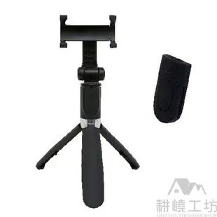 耐嘉 KINYO BSF-6760 藍牙自拍器 自拍棒 自拍桿 多功能自拍器 自拍神器 -【耕嶢工坊】