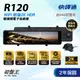 快譯通Abee｜R120｜兩年保固+64G｜台南現貨｜WiFi 前後 2K+HDR｜電子後視鏡｜科技執法｜星光級｜破盤王