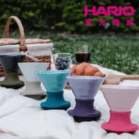 在飛比找蝦皮商城優惠-【HARIO】Switch磁石浸漬式濾杯200 6色【HAR