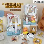 【DOREMI_SHOP】卡皮巴拉 可愛水豚大禮包 兒童節國小畢業禮物可愛卡通文具大禮包 | 手帳便籤本貼紙套裝 | 小