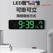 新款日系簡約鏡面時鐘 挂鐘 LED聲控時鐘 桌面數字時鐘 溫度 日曆 電子掛鐘 多功能掛鐘 超靜音時鐘 擺鐘 溫度計V