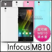 在飛比找Yahoo!奇摩拍賣優惠-[190 免運費] 富可視 Infocus m810 透明清