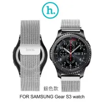 在飛比找Yahoo!奇摩拍賣優惠---庫米--HOCO Gear S3 watch/華米AMA