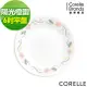 【美國康寧 CORELLE】陽光橙園6吋平盤