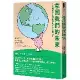 拿回我們的未來：年輕氣候運動者搶救地球的深度行動[88折] TAAZE讀冊生活